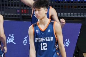 媒体人：刑维皓禁赛8场 辽宁U22全运男篮正赛或凑不齐12人大名单