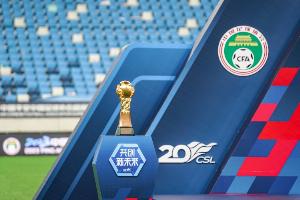 中国体育报：中足联启动“职业联赛文明行动月”系列活动