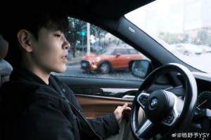 杨舒予晒照：中秋快乐 乱七八糟的稀缺库存