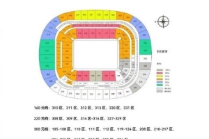 中超联赛第30轮，北京国安vs梅州客家相关票务开票事宜公告