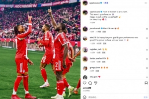 于帕社媒晒庆祝照：6球逆转证明了拜仁的韧性 很高兴打开进球账户