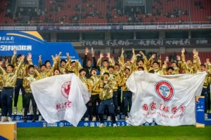 足球报：今年以来，主客场赛制大学生联赛在多个省份逐步开启