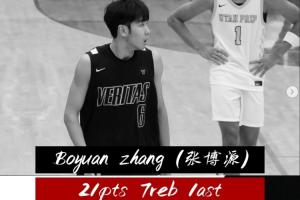 首发出战砍21分7板！张博源EYBL次战球队57-77不敌卫冕冠军