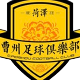 菏泽曹州足球俱乐部