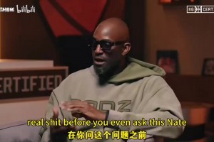 KG此前：有的球员不承认自己老了占据首发，而我会乖乖跑去打替补