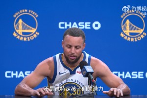 字母哥：我现在信心十足 对这支球队感觉非常好我们很年轻