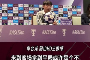 战平蔚山赛后，斯卢茨基展望休赛期:休赛期后阿马杜有机会复出