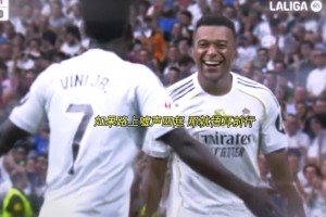 世一左名不虚传！门德斯：听说你金球奖排第二？我来验验看！