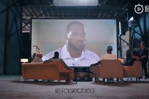 詹姆斯&杜兰特当年的决定谁的影响更大？杨毅：那还是詹姆斯