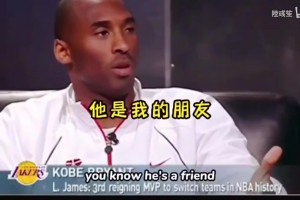 莱利之前谈詹姆斯决定1：整个迈阿密都炸了，所有人都冲上街尖叫