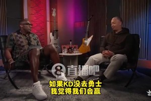 卢曾谈：如果KD没去勇士，欧文会留下&联手老詹再夺两、三冠