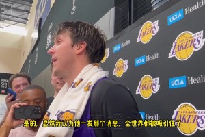 里夫斯：大家都被老詹那消息吸引了，都以为他要退役，幸好他没有