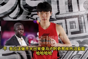 杨瀚森：在16顺位被选中该开心，我不至于哭成马卢阿奇那样