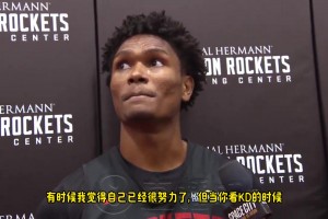 阿门：说实话我感觉自己训练够拼了，但KD都快40岁了比我还拼