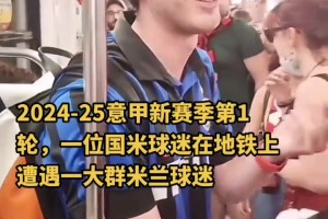 遭无锡球迷吐槽：2000多人就给这点水，苏超盐城这办赛能力。。。