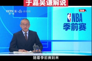 詹姆斯纳什分析NBA伤病潮：现在比赛太快，不得不进行伤病管理！