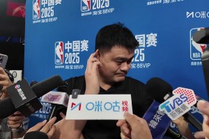 姚明重谈男篮亚洲杯：猜到了能进决赛，说实话没猜到能差点赢