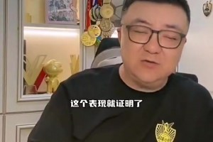 董路此前：王钰栋十几分钟表现就证明了他是球队核心！