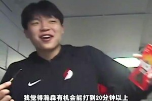 杨毅此前：杨瀚森新赛季上场时间能达到20多分钟，他的能力其他中锋不具备