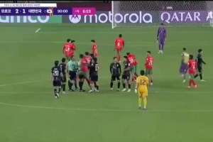 韩国1-2摩洛哥无缘八强！U20世青赛亚洲4队集体回家！