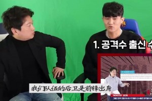 【集锦】麒麟杯-日本2-2巴拉圭遭3场不胜 上田绮世绝平