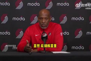 杨瀚森和克林根的犯规麻烦？比卢普斯：这需要在比赛中适应调整