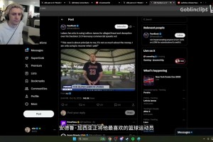 AI做客A史密斯访谈：没有奥尼尔，我本来能击败科比！