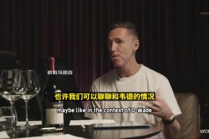 老詹：我的无球能力能适应不同队友和球队需求，这是很多球员都需要学会的