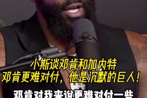 孔祥宇：作为一场季前赛，掘金和快船今天都打出了高水平