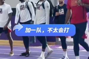 作家余华：詹姆斯去哪，我就是哪个队的球迷！热火时期还去了现场