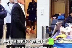 斯塔辛谈落选国家队：前锋竞争激烈，这是教练选择，我做好了准备