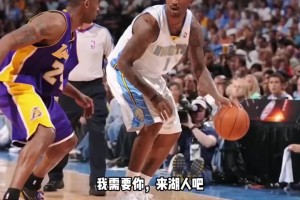 JR史密斯：当年在CBA打球时，科比&保罗&甜瓜同时来招募我