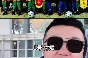 北京城市名片！董路：1995年那时候的国安队很有排面