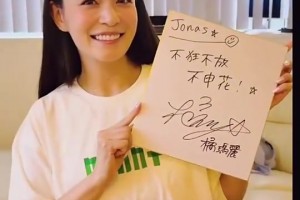 整害羞了！当年甲亢哥穿着曼联球衣借机亲吻日本租借女友