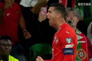 C罗破门独占世预赛射手王！董方卓：C罗门前包抄的敏锐性是真强啊
