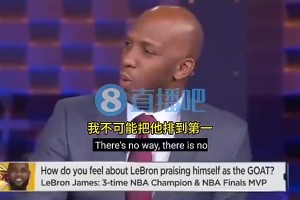 杨瀚森的主教练！比卢普斯此前：我不会把詹姆斯排在历史第一