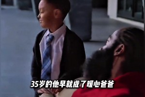 K：就我单身汉吗三弟你居然也瞒着我！从夜店小王子到暖心爸