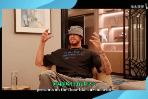 黄忠对布劳恩赞不绝口：一个出色的防守者，精准的空位投篮！