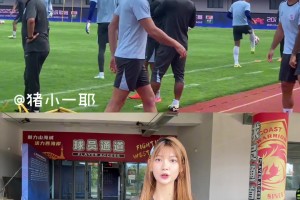 主场迎战申花！邵佳一：我们会放平心态，用团队力量去争取好成绩