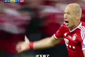 这就是人生❗️罗本职业生涯最遗憾一次射门