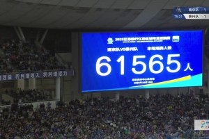 【集锦】中甲-大连鲲城1-2重庆铜梁龙 向余望梅开二度