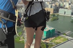 这高度，看得腿都软了！美娜：“53岁”女主持人勇闯澳门塔