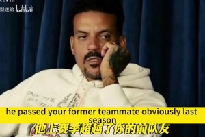 沃西此前：GOAT我会选贾巴尔，詹姆斯二十年始终能保持统治力！