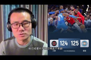 大史：湖人一定要在詹姆斯回来之前保持住五成胜率 别掉队啊~