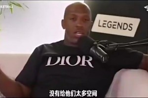 比卢普斯此前谈04总决赢湖人：科比想拿FMVP我们就包夹他，让沙克单打