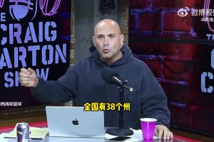 美记：当联盟跟博彩网站扯上关系，这种涉赌就无法避免.....