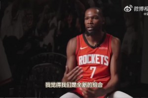 KD：我不需要证明离开库里也能夺冠，我是场均35分的FMVP