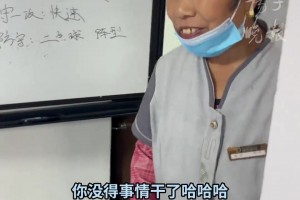 重温杨晨德甲经典进球，一脚爆射掀开法兰克福保级奇迹序幕