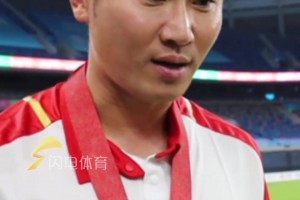 十五运山东U18男足不敌辽宁摘银，周海滨：他们的未来一定璀璨