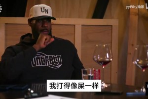 詹姆斯此前回忆：波什必须得投三分，他得把对面大个子拉出来！